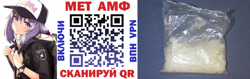 Амфетамин 98% где продают Черняховск