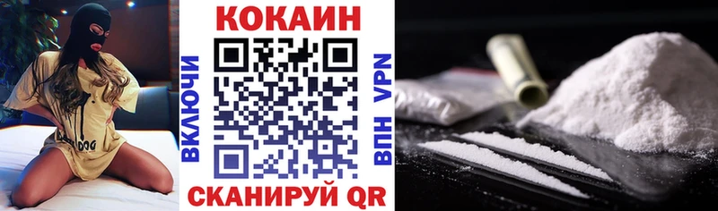 shop наркотические препараты  Черняховск  Cocaine 98%  купить наркотики сайты 