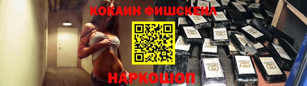 КОКАИН 97%  Вход с VPN  Черняховск  Cocaine Columbia 