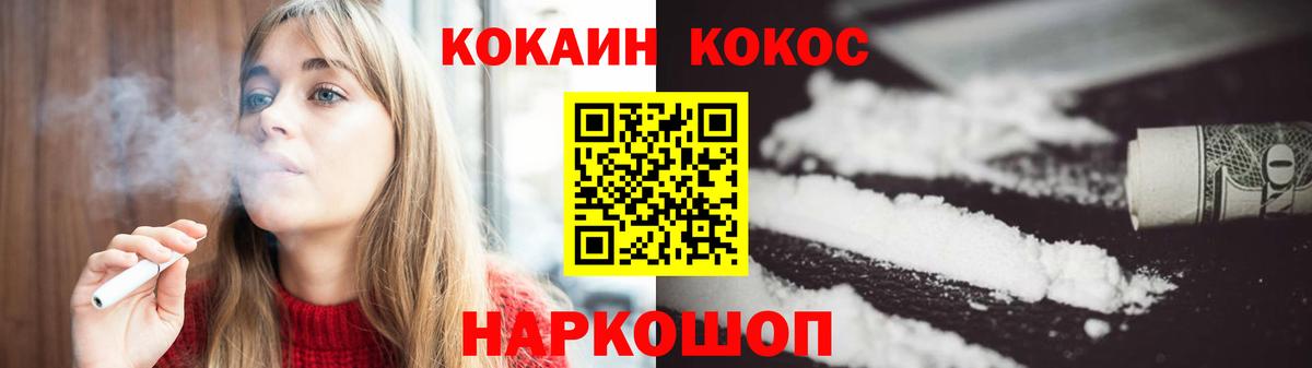 Кокаин Боливия Черняховск