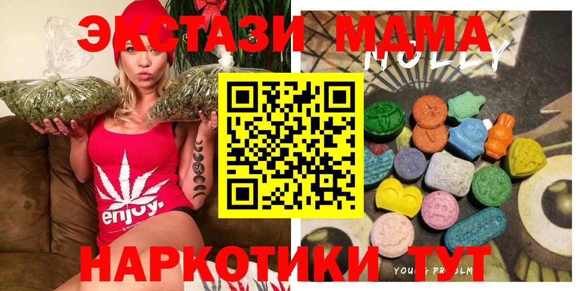 Экстази ешки Черняховск