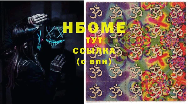 mix Балахна