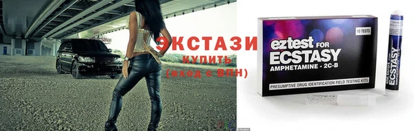альфа пвп VHQ Белокуриха