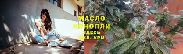 кристаллы Покровск