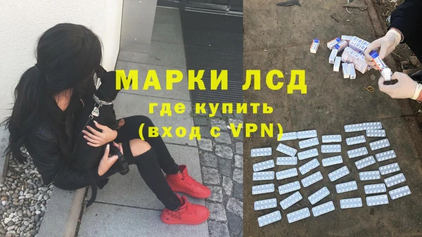 ALPHA-PVP Балабаново