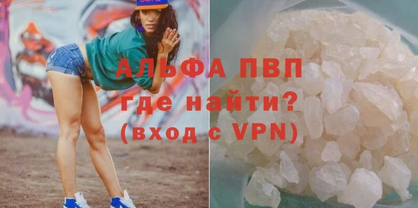 гидра Баксан