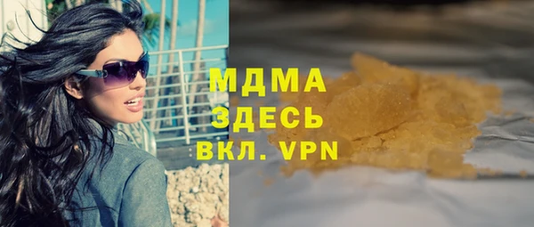 ALPHA-PVP Балабаново