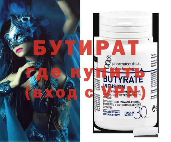 mix Балахна