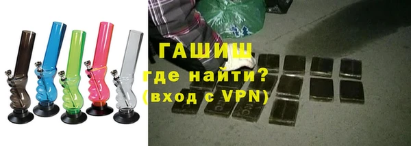 ALPHA-PVP Балабаново