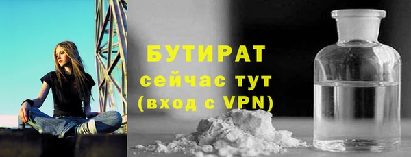 ALPHA-PVP Балабаново