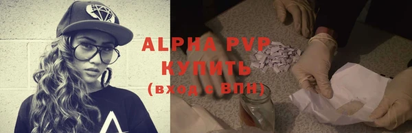 гидра Баксан