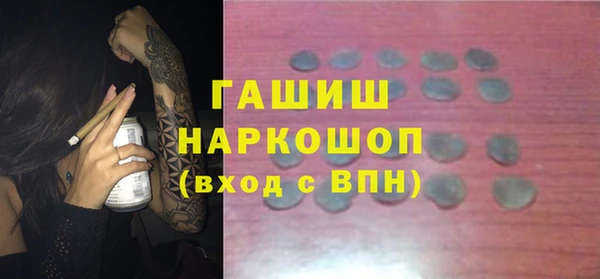 марки nbome Белоозёрский