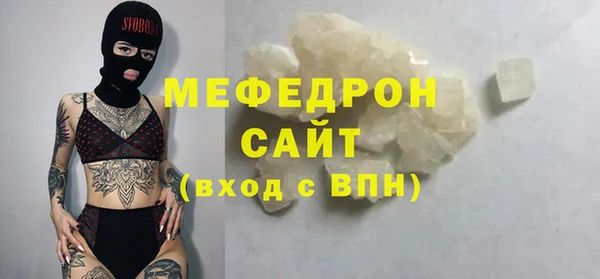 гидра Баксан
