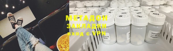 каннабис Беломорск