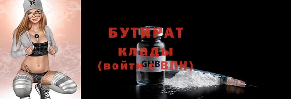 кристаллы Покровск