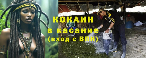 ALPHA-PVP Балабаново