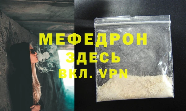 гидра Баксан