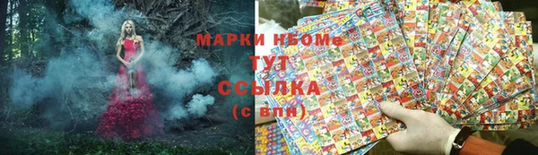 бутират Покачи