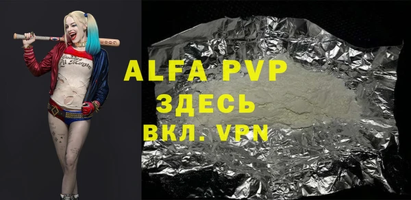 гидра Баксан