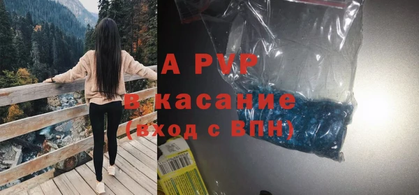 ALPHA-PVP Балабаново