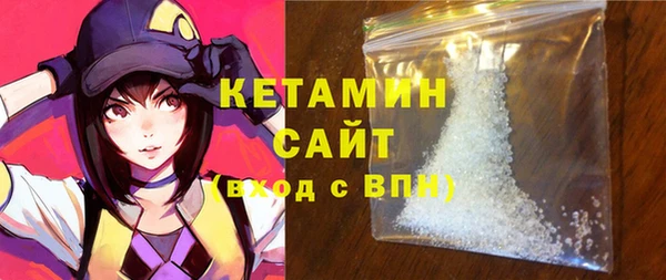 альфа пвп VHQ Белокуриха
