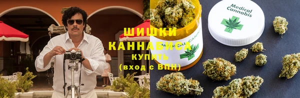альфа пвп VHQ Белокуриха