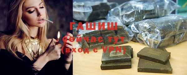 ALPHA-PVP Балабаново