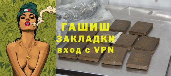 альфа пвп VHQ Белокуриха