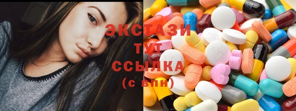 бутират Покачи