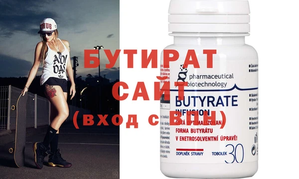 гидра Баксан
