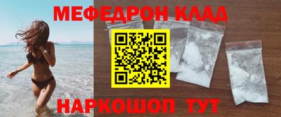 индика Пыть-Ях