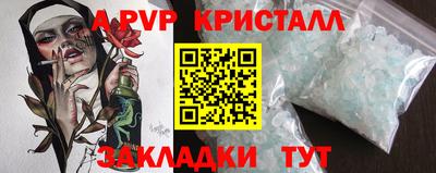 метадон Пушкино