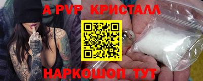 метадон Пушкино