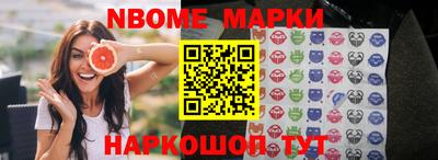 метадон Пушкино