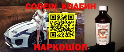 индика Пыть-Ях
