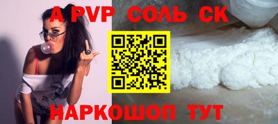 метадон Пушкино