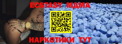 эйфоретик Рузаевка