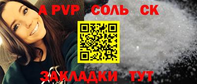 молекула духа Рыбинск