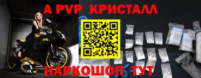 прущая мука Пугачёв