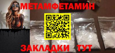 метадон Пушкино