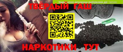 индика Пыть-Ях