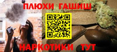метадон Пушкино