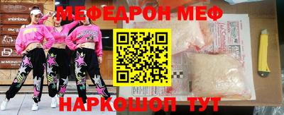 прущая мука Пугачёв