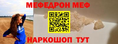 молекула духа Рыбинск