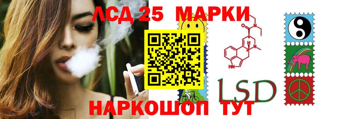 hydra ONION  ЛСД экстази ecstasy  ЛСД экстази кислота  Вход с VPN  Черняховск 
