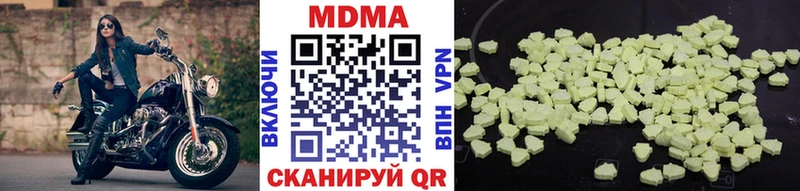 MEGA вход  Черняховск  МДМА crystal 