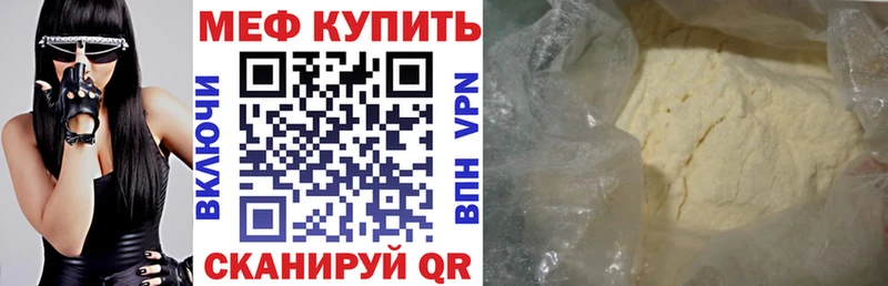 Мефедрон 4 MMC  как найти наркотики  Черняховск 