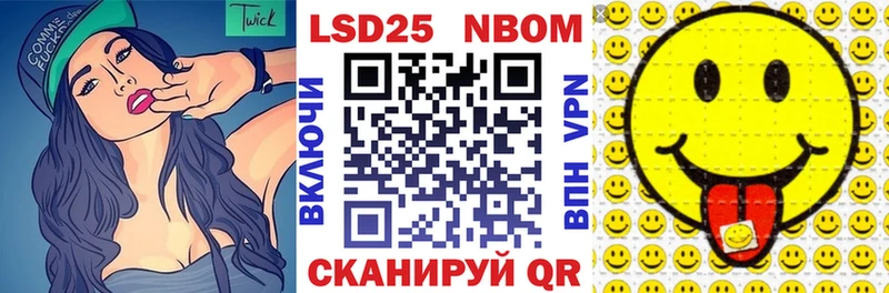 мориарти официальный сайт  Черняховск  Марки N-bome 1500мкг 